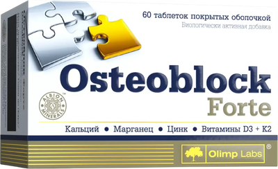 Витаминно-минеральный комплекс