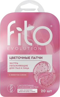 Патчи под глаза Fito Косметик Fito Evolution Цветочные Экстра увлажняющие для глаз и лица