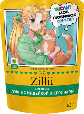Влажный корм для кошек Zillii Суфле с индейкой и кроликом / 5657064 (85г) - 