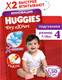 Подгузники детские Huggies Dry Expert Jumbo 4 7-18кг (50шт) - 