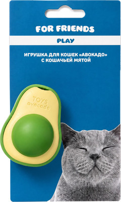 Игрушка для кошек For Friends Авокадо. С кошачьей мятой / YFTOY03-050