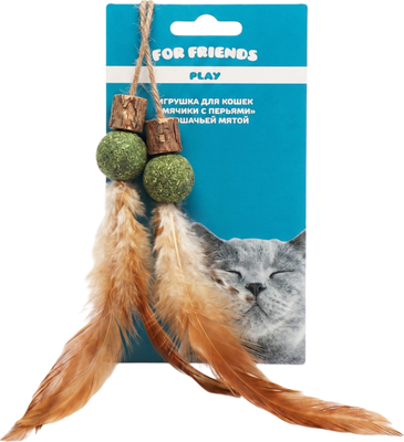 Игрушка для кошек For Friends Мячики с перьями. С кошачьей мятой / YFTOY03-017 - 