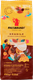 Кофе в зернах Hausbrandt Brasile (250г) - 