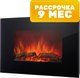 Электрокамин Electrolux EFP/W-1250ULS - 