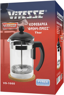 Френч-пресс Vitesse VS-1660 NEW