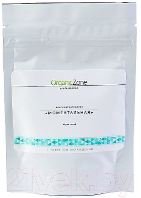 Маска для лица сухая Organic Zone Моментальная (100мл)