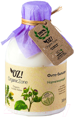 

Бальзам для волос Organic Zone, Фито нормализующий