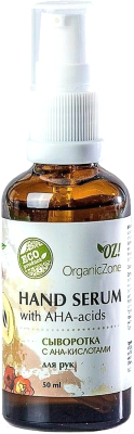 Крем для рук Organic Zone С АНА-кислотами (50мл)