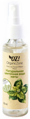 

Вода для лица Organic Zone, Цветочная вода Мяты