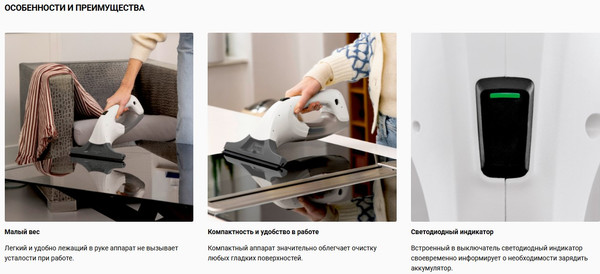Стеклоочиститель Karcher 1 Plus