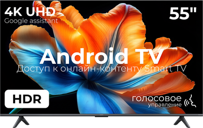 Телевизор Xiaomi TV S Mini LED 55" 2026 L55MC-SRU / ELA6450RU