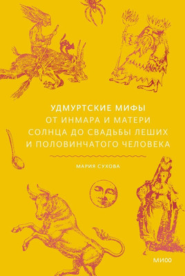 Нехудожественная книга