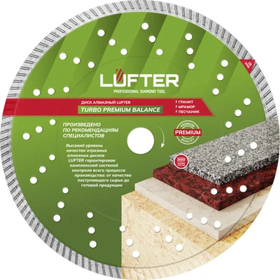 Отрезной диск алмазный Vertex Tools Lufter Turbo Premium Balance 230x2.2x10мм / 022-230