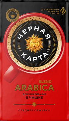 Кофе молотый Черная Карта для чашки (250г) - 