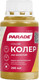 Колеровочная краска Parade №240 (250мл, золотой) -