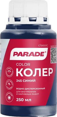Колеровочная краска Parade №245 (250мл, синий) - 