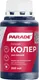 Колеровочная краска Parade №245 (250мл, синий) -