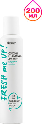 Сухой шампунь для волос Витэкс Fresh Me Up!