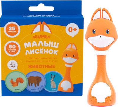 Интерактивная игрушка Alilo Малыш лисенок F1 + Развивающий игровой набор Животные (оранжевый) - 