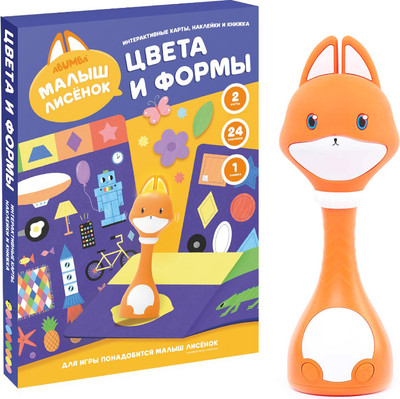 Интерактивная игрушка Alilo Малыш лисенок F1 + Развивающий игровой набор Цвета и формы (оранжевый) - 