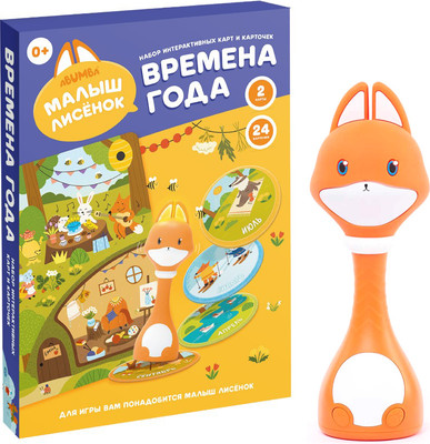 Интерактивная игрушка Alilo Малыш лисенок F1 + Развивающая игра Abumba Времена года (оранжевый) - 