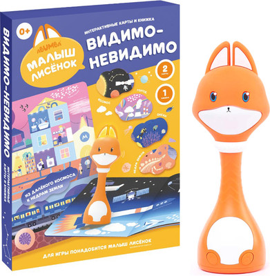 Интерактивная игрушка Alilo Малыш лисенок F1 + Развивающая игра Abumba Видимо-невидимо (оранжевый) - 