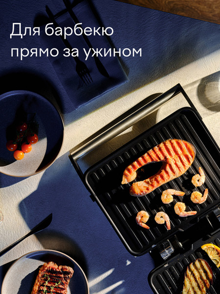 Купить Электрогриль Tuvio TG01DM в Борисове