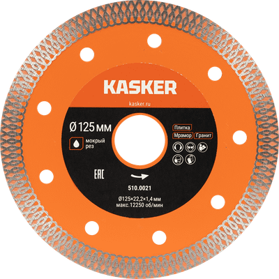 Отрезной диск алмазный Kasker Х-Тип 125x22.23x1.4мм / 510.0021 - 