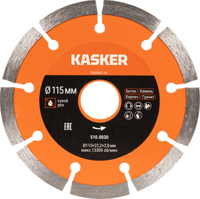 Отрезной диск алмазный Kasker Basic 115х22.23х2.0мм / 510.0030 - 