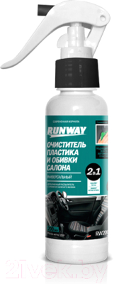 Изображение товара Очиститель салона RUNWAY RW2004 (200мл)