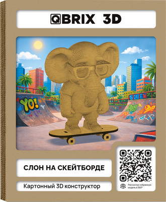 Конструктор QBRIX Слон на скейтборде 3D 20136