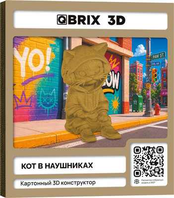 Конструктор QBRIX Кот в наушниках 3D 20138