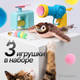 Набор игрушек для кошек Pet Paws JH159 + JH160 + TS260104 -