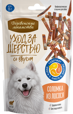 Лакомство для собак Деревенские лакомства Уход за шерстью Косточки кальциевые с лососем