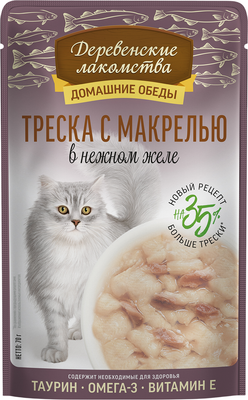 Влажный корм для кошек