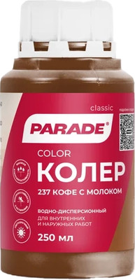 Колеровочная краска Parade №237 (250мл, кофе с молоком) - 