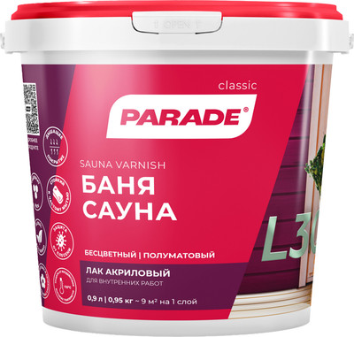 Лак Parade L30 для саун полуматовый (900мл) - 