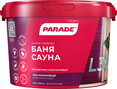 Лак Parade L30 для саун полуматовый (2.5л) - 