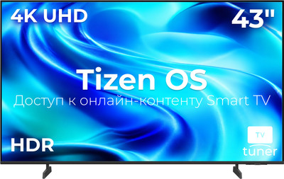 Телевизор Samsung 43" UE43U8000HUXPY