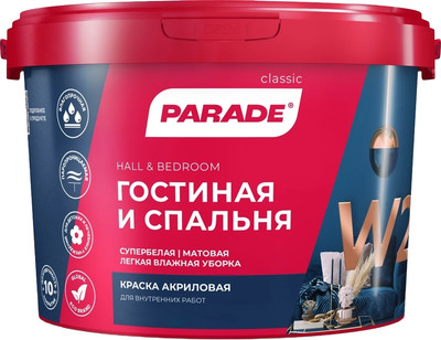 Краска Parade W2 Гостиная Спальня (5л, белый матовый) - 