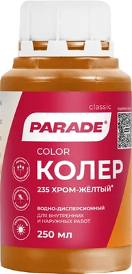 Колеровочная краска Parade №235 (250мл, хром желтый) - 