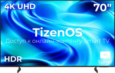 Телевизор Samsung 70" UE70U8000HUXPY
