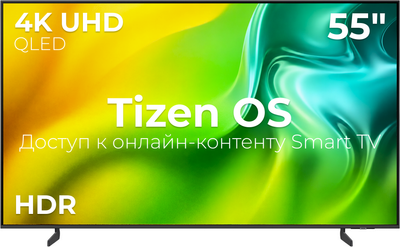 Телевизор Samsung QE65QN1EHAUXPY