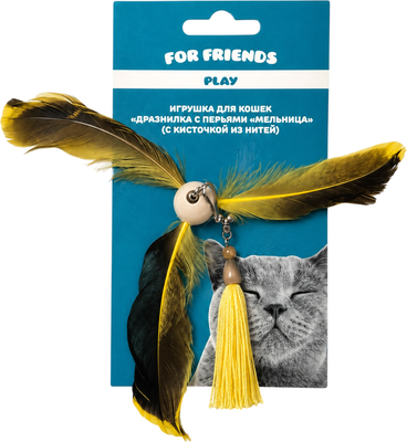 Игрушка для кошек For Friends Дразнилка Мельница. Для удочки, на вертлюге / YFTOY01-044