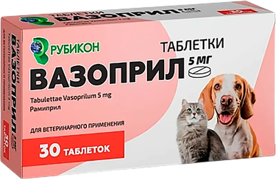 Таблетки для лечения сердечно-сосудистой системы у животных Рубикон Вазоприл 5мг (30шт) - 