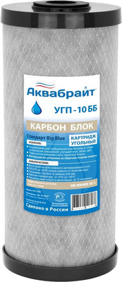 Картридж для фильтра Аквабрайт УГП-10 ББ