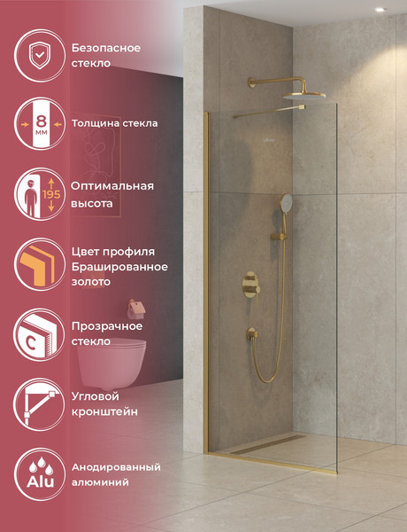 Душевая стенка Cezares LIBERTA-L-1-TB-100-C-BORO