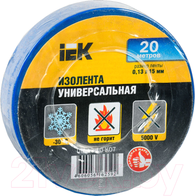 Изолента IEK UIZ-13-10-K07 (синий)