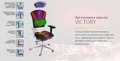 Кресло офисное Kulik System Victory азур (черный с подголовником)