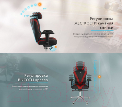 Кресло офисное Kulik System Victory азур (черный с подголовником)